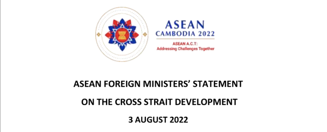 美日澳外长联合声明,危险的"后缀"丨北京观察