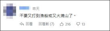 50＋练出好身材，40＋放弃百万年薪回校园，她们的经历太燃了