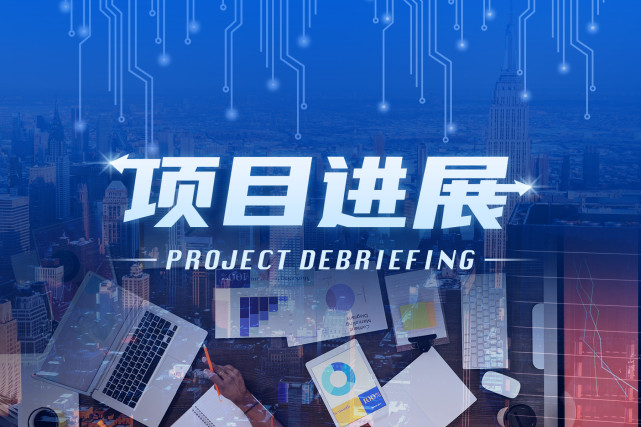 和而泰青岛工厂正式投产，聚焦汽车电子智能控制器等产品_腾讯新闻