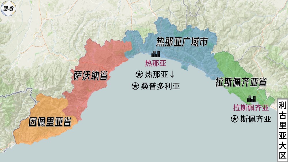 "惹怒袜","勿耨茶"与黄鱼岛:21-22赛季的意甲降级队在哪些城市?_腾讯