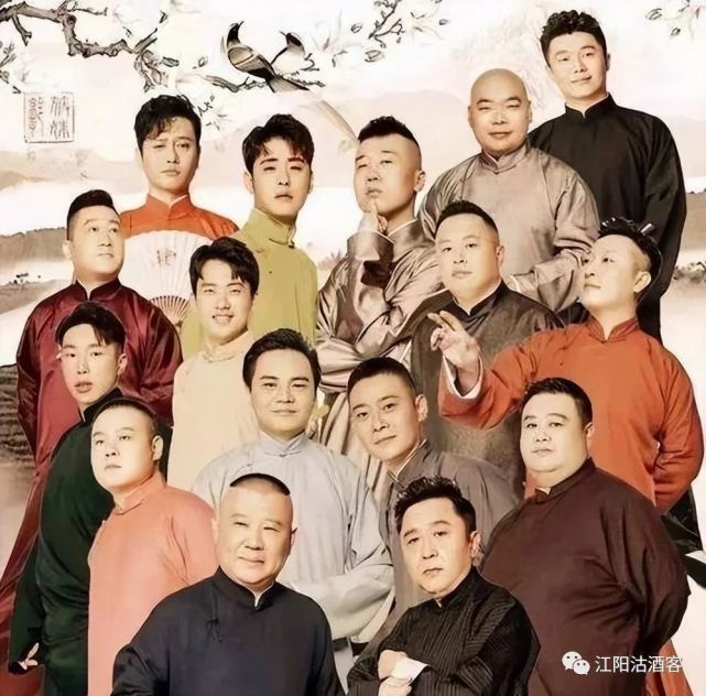 如今发自内心的笑很珍贵郭德纲和李伯清都越来越少了