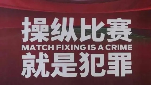中国足球曝出丑闻！15岁孩子被迫踢假球，董路怒斥：必须有人进去