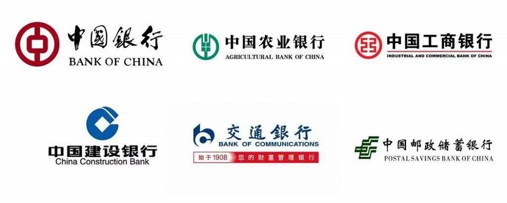 你知道中国的银行多赚钱吗六大行的一天就相当于比亚迪三年