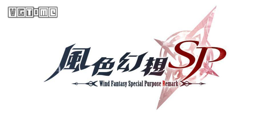 《风色幻想SP封神之刻重制版》2022年发售