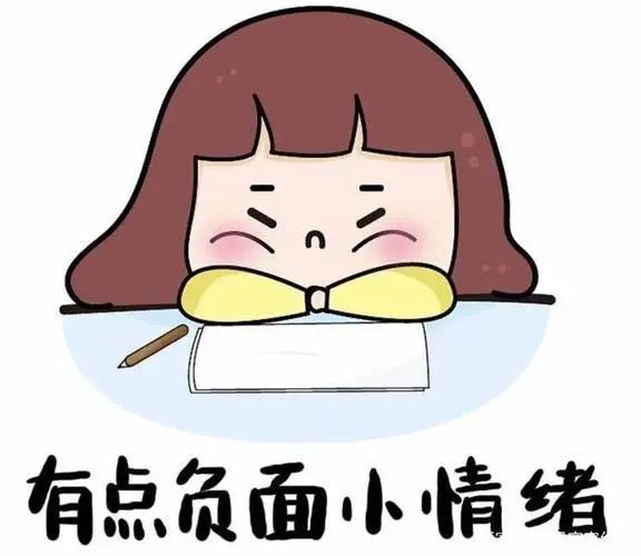 赶紧甩掉你的不开心!