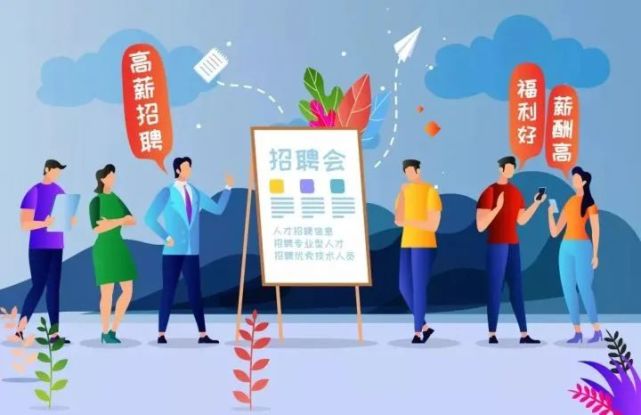 企业毁约校招生事件频发，遇到渣公司怎么办？_腾讯新闻