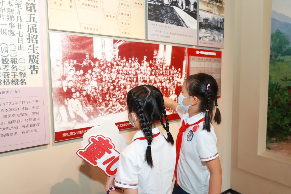 这个暑假8大系列20场活动研读越秀红