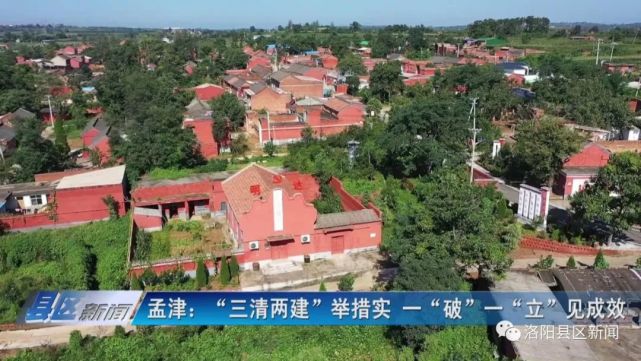 这两天,孟津区送庄镇朱寨村党支部书记张银松看着产权