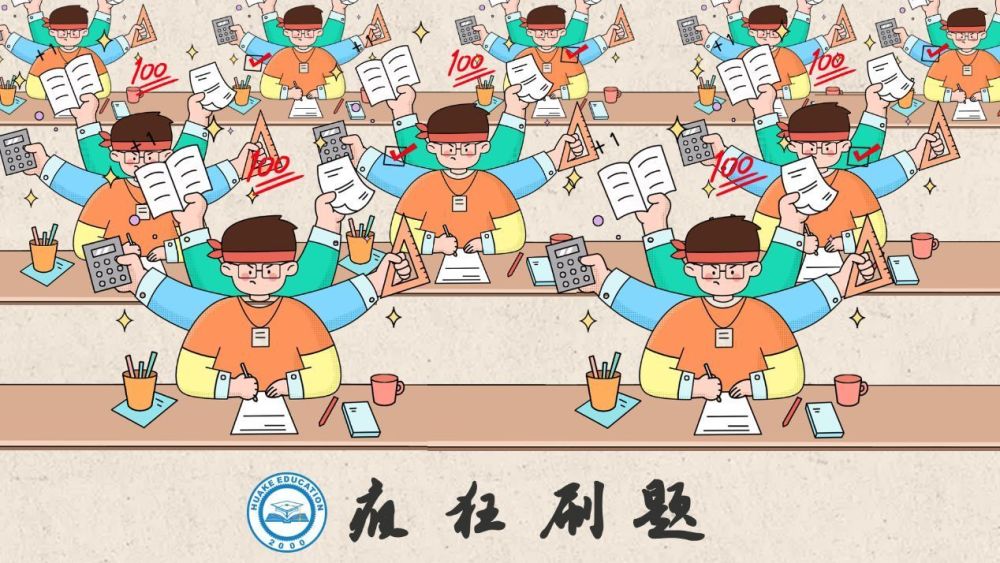 考研政治高分小技巧,get到了吗_腾讯新闻(2023己更新)插图5