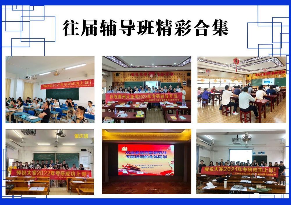 考研政治高分小技巧,get到了吗_腾讯新闻(2023己更新)插图8