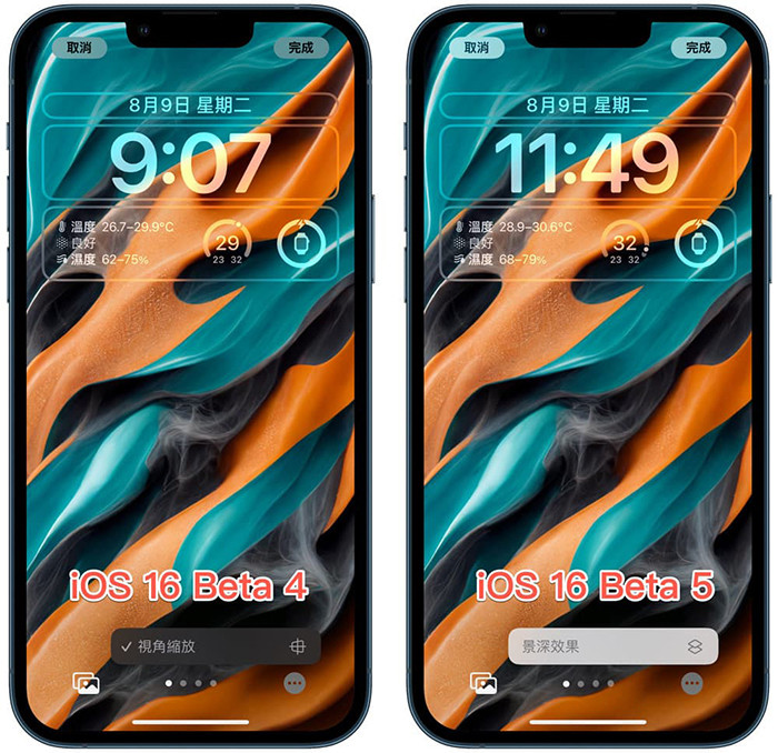 iOS 16 Beta 5更新内容整理 7大功能改进
