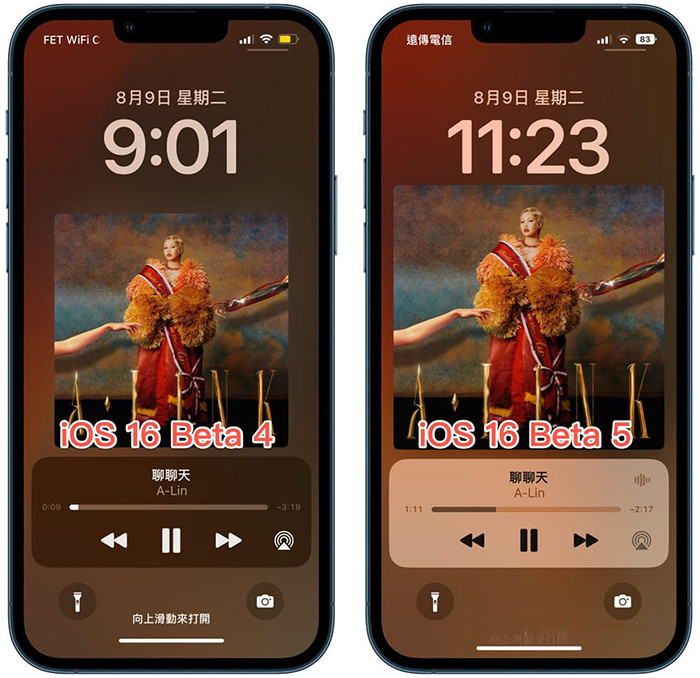 iOS 16 Beta 5更新内容整理 7大功能改进
