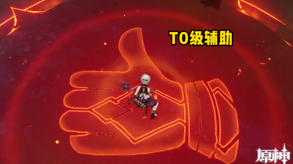 原神:伤害提升80%?六命云堇vs五命班尼特,都是宵宫的t0辅助!_腾讯新闻