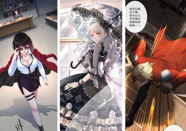从红月开始漫画重磅上线