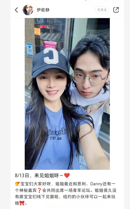 伊能静罕晒与儿子合照哈利男装look帅气有型母子同框像姐弟