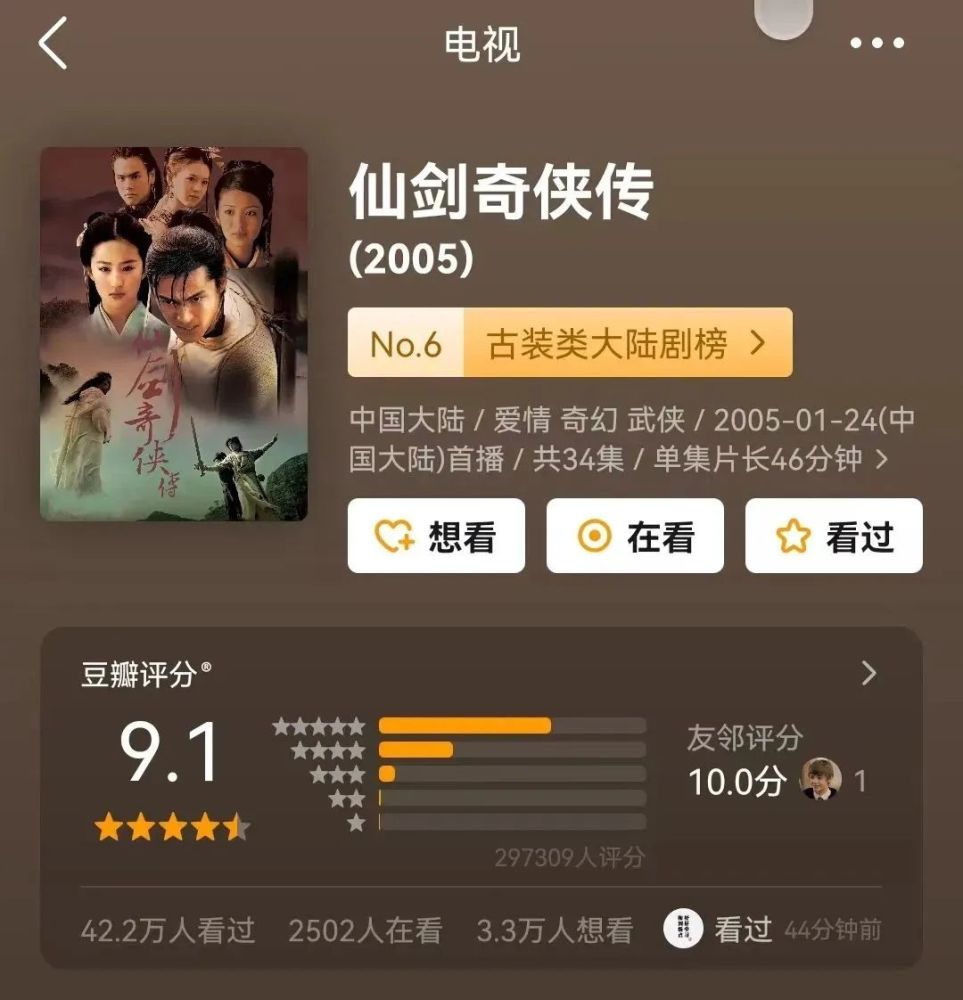 回到課堂！八一勛章獲得者錢七虎為學生授課新航道派樂多快樂英語怎么樣
