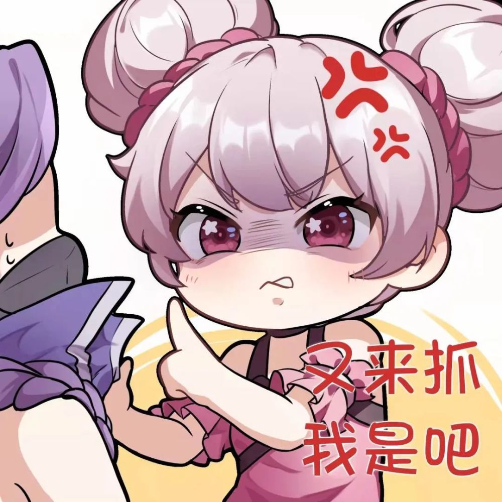 王者荣耀表情包_腾讯新闻