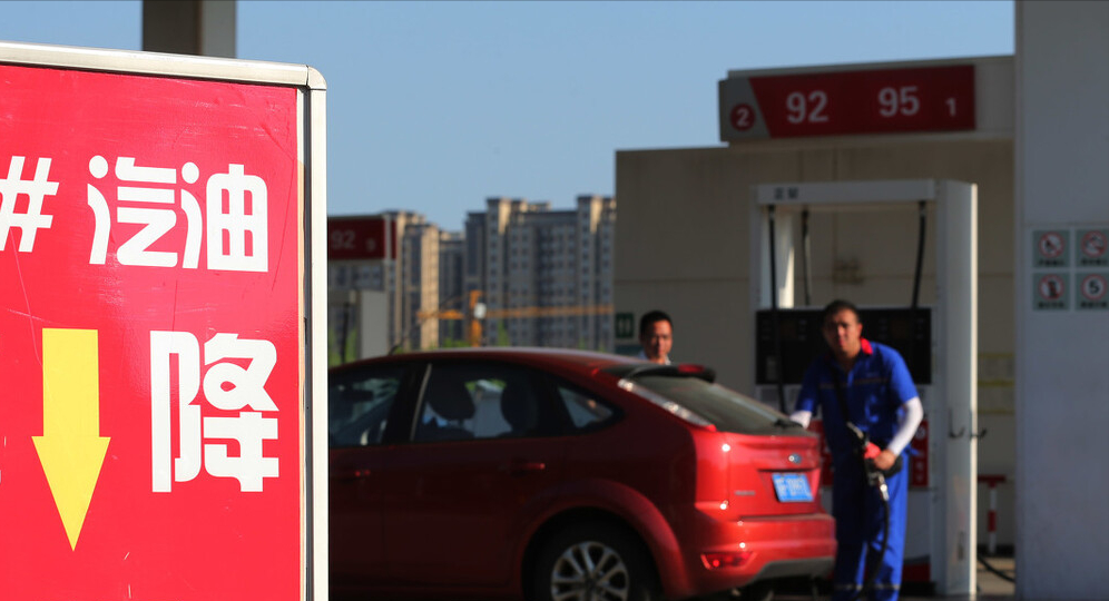 油价调整消息：油价将重回7元！8月10日全国92、95号汽油零售价