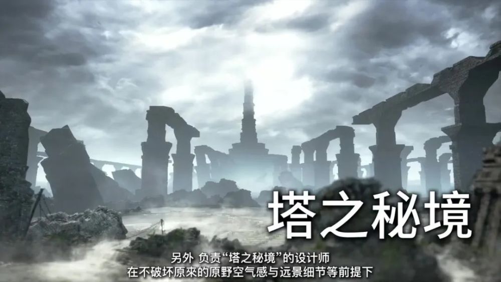 丁磊亲自指名调研《FF14》，网易要做日系MMO？反转来了