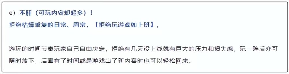 丁磊亲自指名调研《FF14》，网易要做日系MMO？反转来了