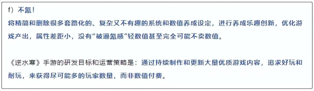 丁磊亲自指名调研《FF14》，网易要做日系MMO？反转来了锦州农村合作医疗电话多少