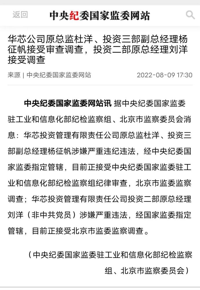 招商证券被深圳证监局出具警示函，从事投行类业务存在三大问题｜快讯