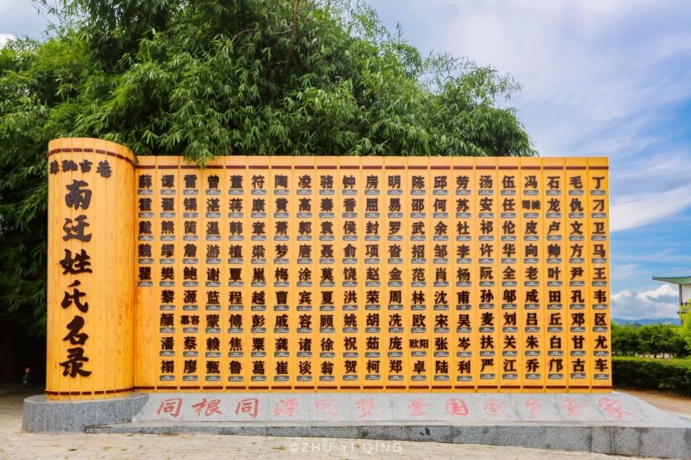 在南迁姓氏名录前,找找有没有自己的姓氏～走入珠玑古巷,见到最多的便