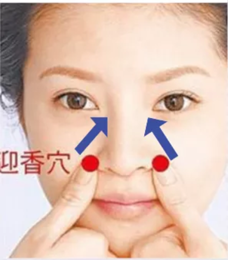 按摩方法:将两手拇指指腹相互摩擦至有热感,然后从迎香开始沿鼻翼