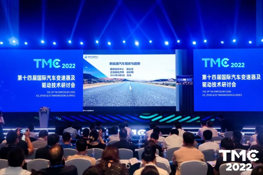 2022世界新能源汽车大会将在北京、海南线上线下相结合召开英语完形填空答案