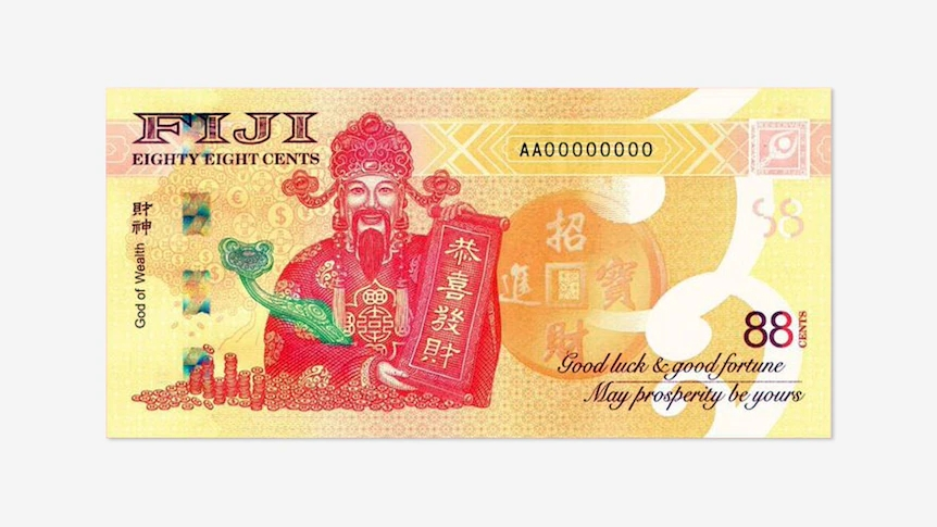 “中国财神”登上斐济储备银行纪念纸币，有人又扯上“地缘政治紧张”002444巨星科技