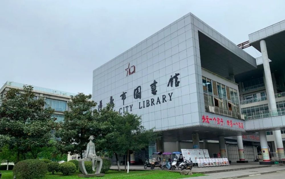 作为公共文化服务的主阵地,遵义市图书馆肩负着传承红色基因,推广文化