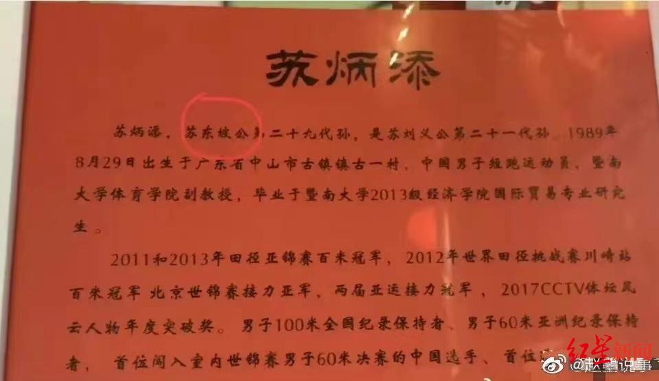 台陆委会阻挠国民党副主席夏立言登陆，台媒：他10日将先到厦门