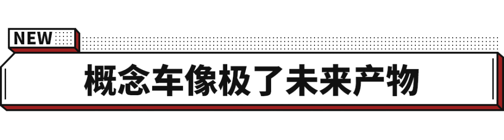 凯迪拉克再推“未来座驾”！以后买概念车就看准凯迪拉克