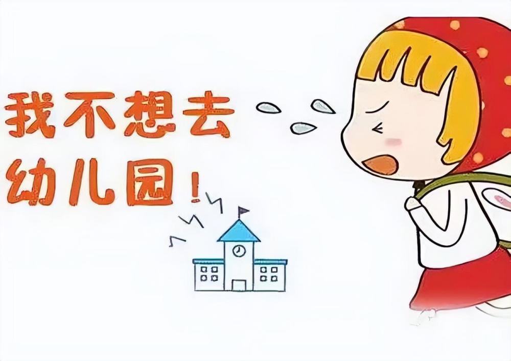 父母提前做好几方面准备,孩子入园适应快-舞儿网