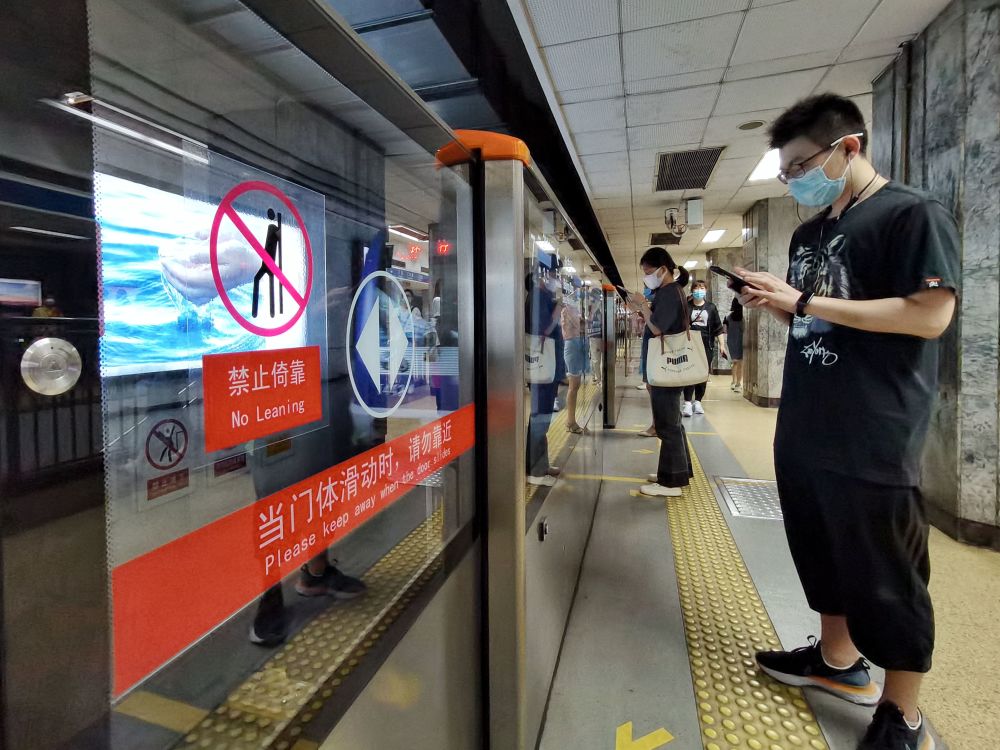 今日早高峰，北京地铁2号线已加强站台安全监督