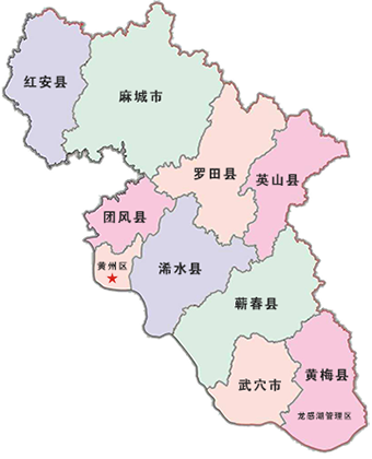 蕲春,武穴,黄梅)合并至黄石,而黄冈北五县(麻城,红安,团风,罗田,英山)