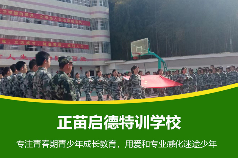 启德留学：带你跨越千山万水寻找知识的彼岸