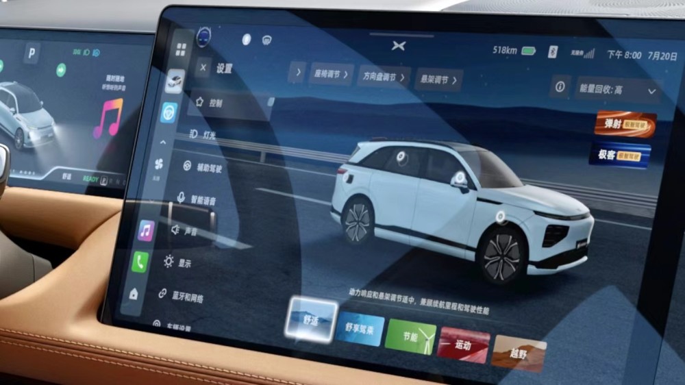 懸掛能調5種模式副駕駛專門看電影詳解小鵬g9內飾智能