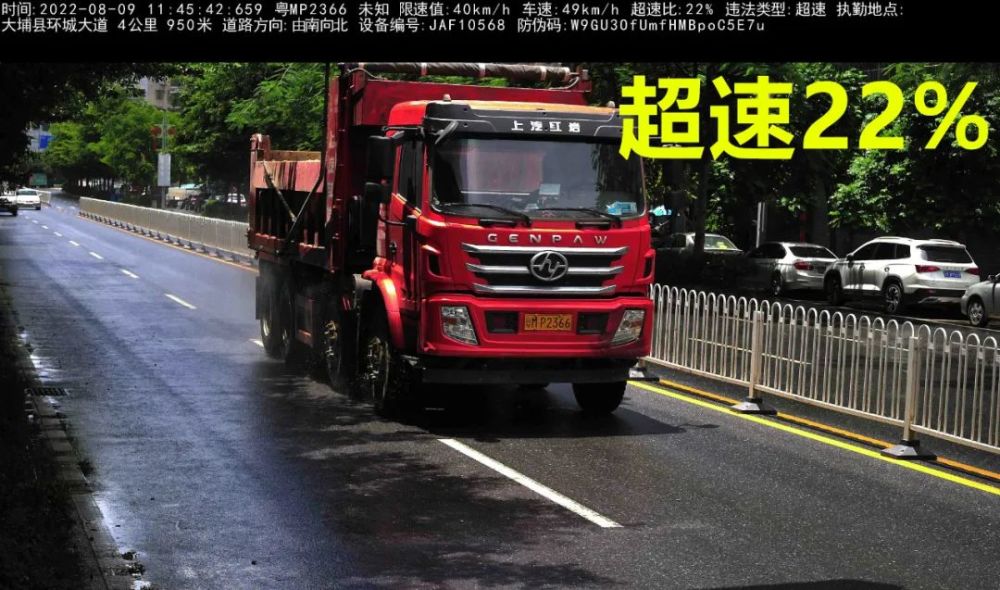 梅州又一大批车辆超速!_腾讯新闻
