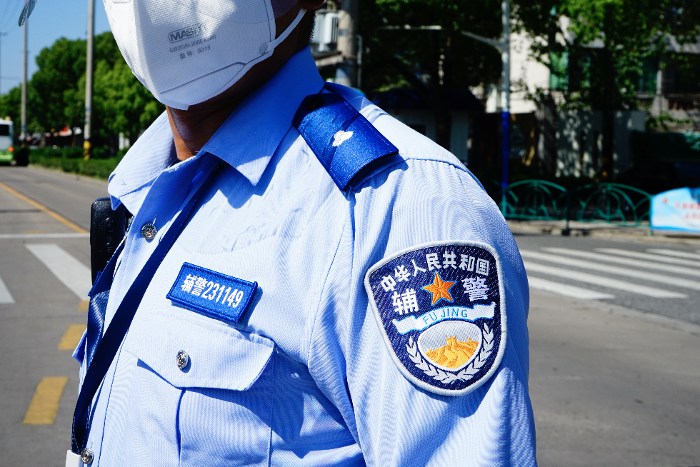 记者了解到,新条例实施当天,上海市公安局崇明分局举行了辅警统一"授