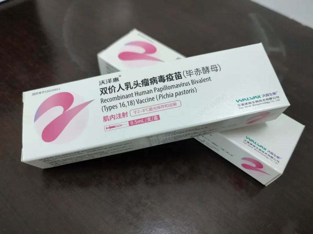 可以预防两种基因型的病毒,这些都可能是医生建议打二价的原因hpv疫苗