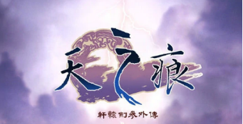 虚幻5动作游戏《Unawake》先导预告公开Steam页面上线