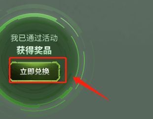 挑战赢小宠物战袍！集合石史诗钥石冲分挑战活动开启英孚少儿英语校长工资