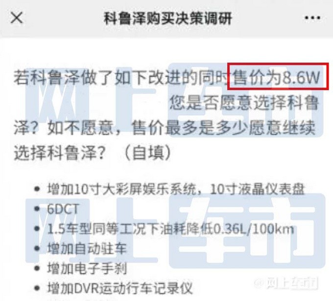 俄军打击存有美欧提供武器的乌方弹药库成都brighter国际英语