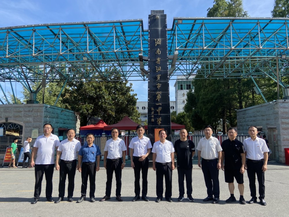 汨罗市一中与新三中完成交接