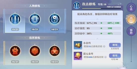 王者榮耀：中單壓制力最強(qiáng)法師，完勝周瑜不怕貂蟬，POKE壓塔無解000557ST銀廣夏2023已更新(網(wǎng)易/知乎)廣東珠三角樞紐機(jī)場最新消息