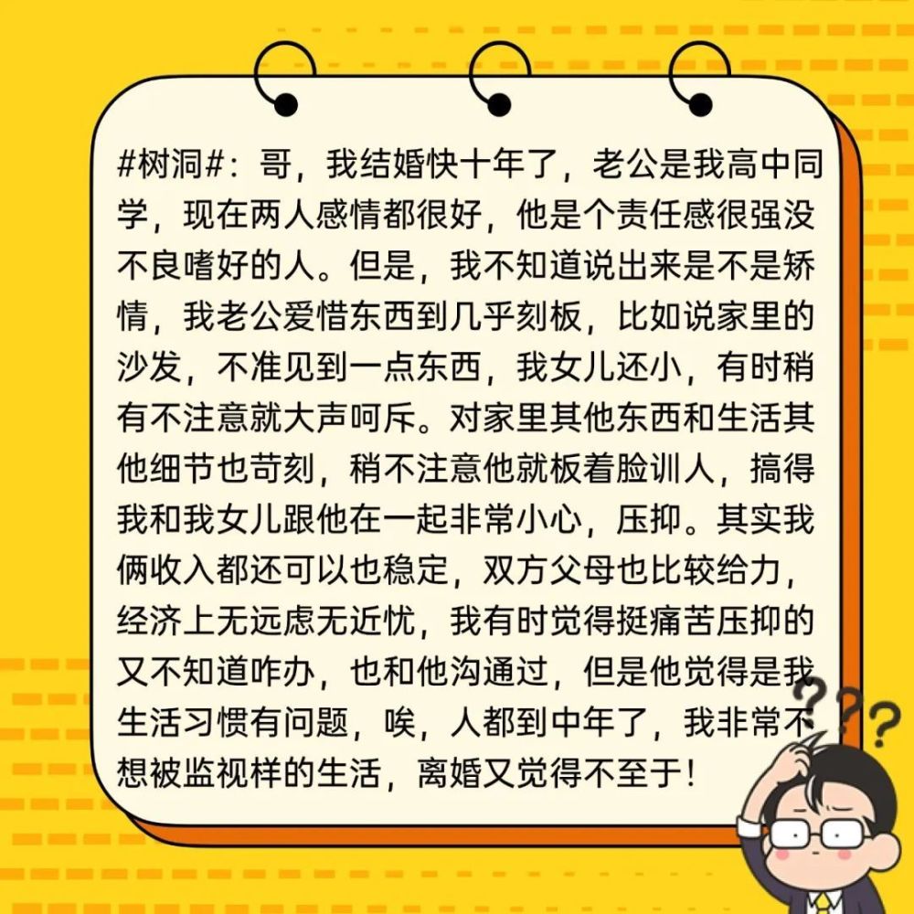 3万亿日元蒸发后，孙正义低头认错：卖掉“最成功投资案例”阿里巴巴