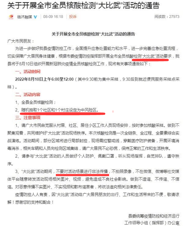 王毅针对台海局势新动向提出“三个警惕”中国驻法国大使
