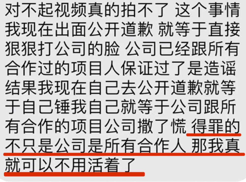 花几百万追星比当亲妈还累，求求你们追个正常人吧！