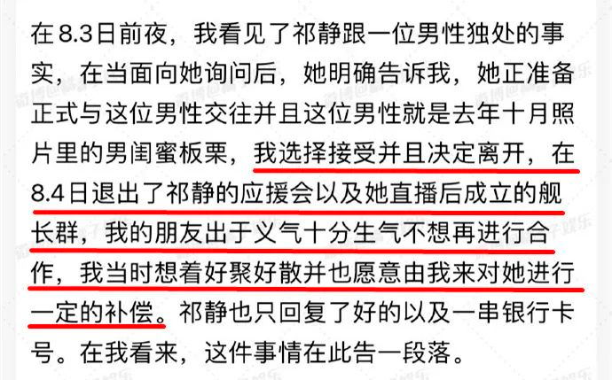 乘联会称“电动车征税是必然趋势”，网友：这是在给我们打预防针吗off是